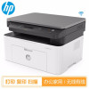 惠普hp136a一体打印机