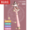 真智力儿童发光仙女公主大号魔法棒玩具带音乐星空灯魔仙女孩生日礼物 大号星空粉+送电池发光玩具