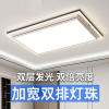 古达极简LED客厅吸顶灯亮120大尺寸卧室餐厅灯全屋灯具套餐高端大气