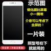 华为nova6se nova6防窥膜Nova6SE全屏9D钢化nova6 5G防偷窥半屏膜 非全屏[非防窥]高清钢化膜-
