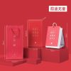 2020创意100天中考高考考研励志手撕计划表365日历本提醒器|365天[红色前途无量+礼袋]