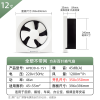 全塑方形排气扇换气扇静音排风扇 12寸开孔35*35cm全塑机箱带1米线
