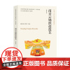 中国非遗文化悦读系列·寻语识遗 南京云锦织造技艺(汉英对照)
