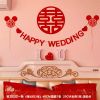婚房布置套装结婚装饰男方新房女方卧室客厅无纺布喜字拉花大全 婚房背景墙套装十八
