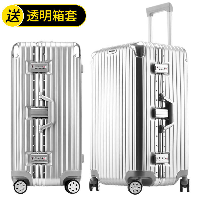 拉杆箱包密码箱男皮箱子60寸32新款旅行箱学生大容量超大行李箱女|银色[加厚防暴铝框款] 20寸