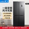 新飞462升十字对开门母婴空间一级变频净味保鲜风冷无霜双调湿空间四开门冰箱BCD-462WK8AT