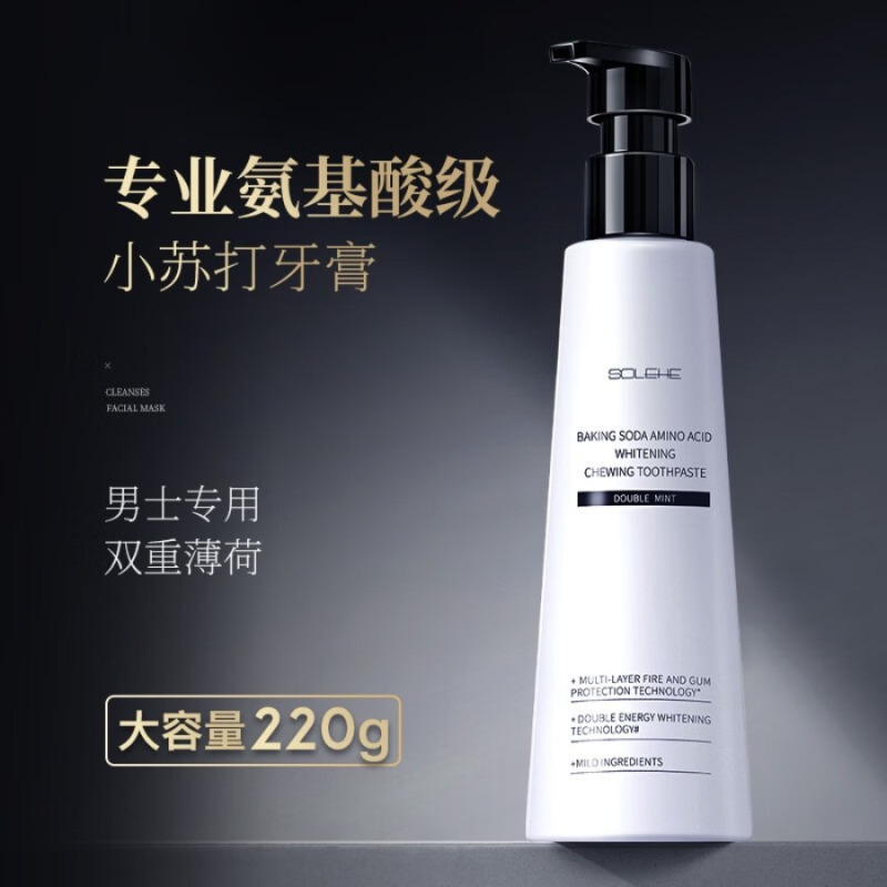 和风雨小苏打氨基酸美白口香牙膏220g(双重薄荷)