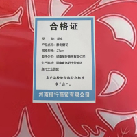 复岚 静电窗花 27cm/张