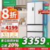 [苏宁自营]容声526升双净双系统电冰箱法式对开多门四开门一级风冷无霜变频BCD-526WD1MPA白色国家补贴以旧换新