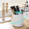 张小泉多功能旋转刀架置物神器家用厨房刀具筷子收纳架7163