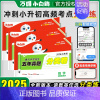 2025版小白鸥基础知识[语文]全国通用 小学升初中 [正版]2025版万唯小白鸥小升初分类卷重点中学招生五年真题试卷语