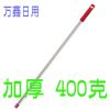 加厚拖把杆子不锈钢通用直径22MM墩布直杆替换配件家用拖把杆单杆 一号杆 1.26米 螺纹头
