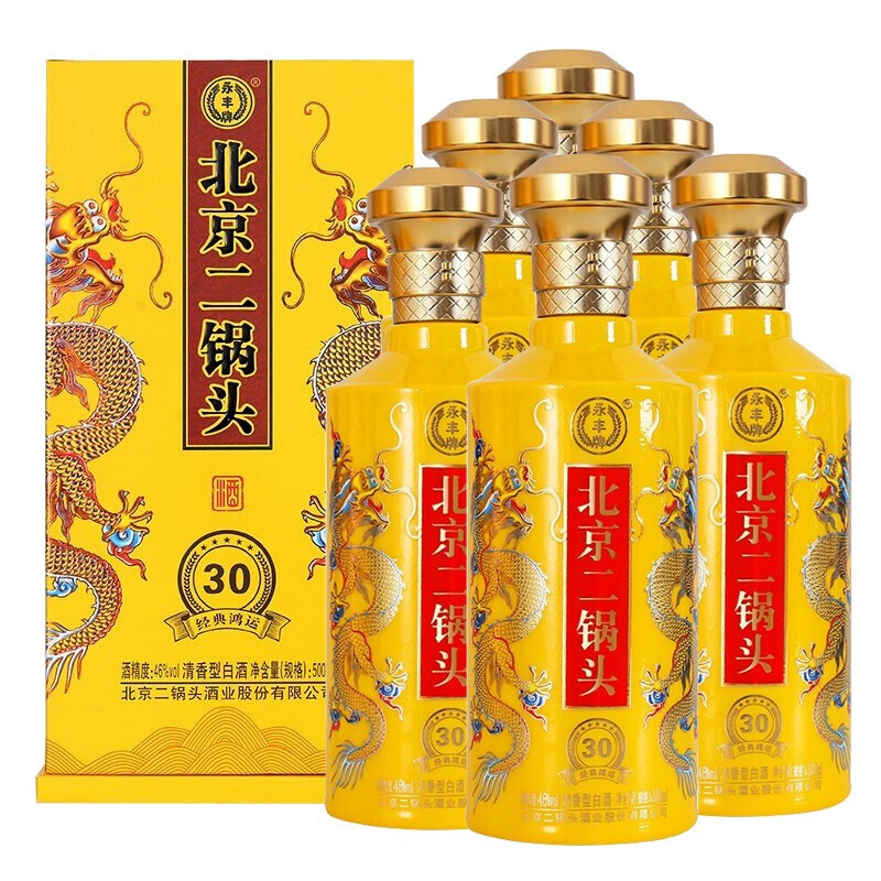 永丰牌北京二锅头白酒46度经典鸿运30 纯粮清香型500ml*6瓶整箱装