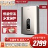 华帝(VATTI) JSQ30-W1209-16 16L恒温热水器大流量 二级能效 触摸感应按键三档变升