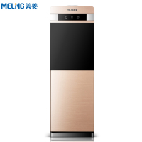 美菱(MeiLing) 饮水机[MY-L139M]香槟金立式家用办公双开门柜式冷热型