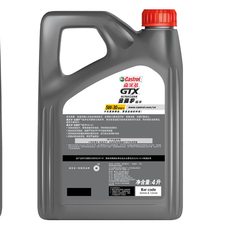 嘉实多(Castrol)金嘉护5W-30 SP级别 合成技术机油 润滑油 4L/瓶