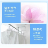 立白 超洁清新洗衣粉 亮白增艳900克 新老包装随机发货