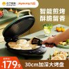 九阳(Joyoung) 电饼铛家用煎烤机加深款双面加热烙饼锅悬浮式烤盘加深加大煎饼机JK30-GK133 飞泉绿