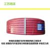 鹤程卓亿 氧气胶管 HCZY-127 单位:m
