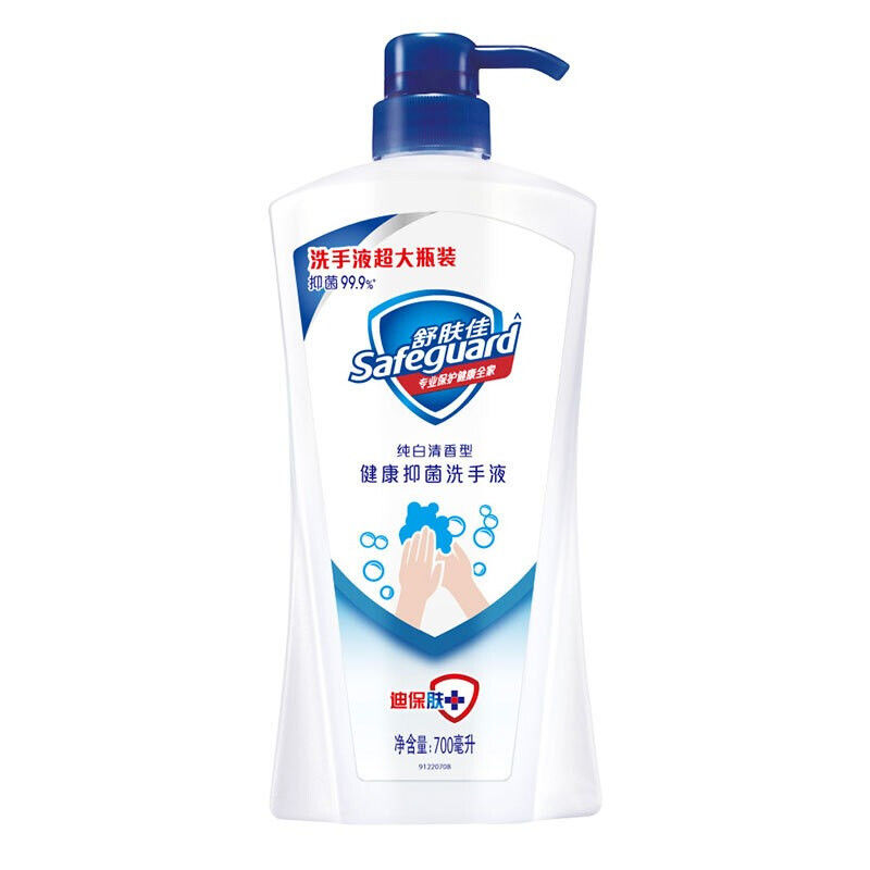 纯白清香沐浴露1000ml 长效保护无皂基pH中性温和 规格自选 抑菌洗手液纯白清香700ml