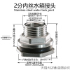 304不锈钢水箱接头6分1寸配件水塔水池水桶排水加长内外丝1.2寸5 2分内丝(配橡皮+硅胶双垫片)