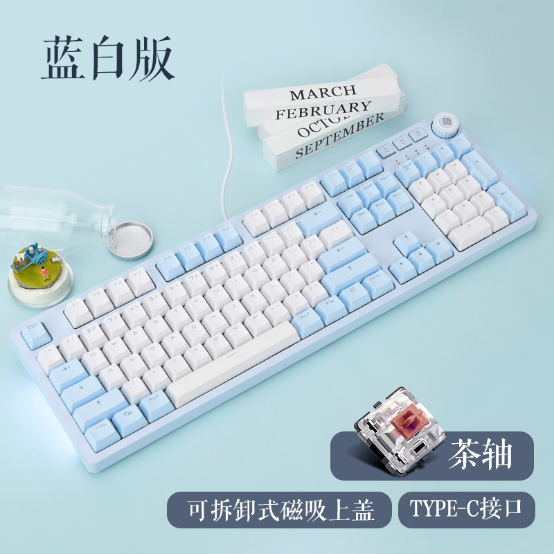 黑爵(AJAZZ)AK515有线机械键盘 游戏键盘 白光 磁吸上盖 键线分离 吃鸡键盘 白色 茶轴