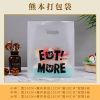 面包店手提塑料袋子蛋糕烘焙包装袋甜品西点打包袋印|熊本厚8丝（一包100个） 小号