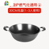 双耳铸铁炒锅家用炒菜锅加深平底铁锅电磁炉燃气灶通用大炒锅 FENGHOU 32cm锅+盖+蒸笼建议1-3人使用