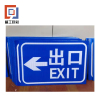 精工巨彩 金属反光定制标识 55*80cm