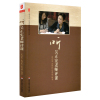 吴正宪[听吴正宪老师评课] 吴正宪教育教学文从书 正版大夏书系全国小学数学教师辅导参考用书教师培训用书 吴正宪教学指导书