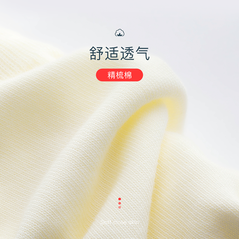 恒源祥A1520K003恒源祥棉质薄款-护腰
