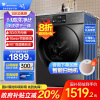 小天鹅(LittleSwan)洗衣机V23PRO全自动10KG滚筒洗烘一体健康除螨一级变频家用TD100V23PRO