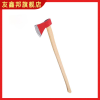 消防斧 90cm