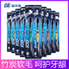 健牌竹炭细毛软毛牙刷成人竹炭家用细毛牙刷抑菌男女细软抑菌家庭装黑色