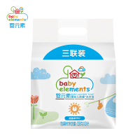 立白婴元素(Baby elements)母婴幼儿童 宝宝除菌洗衣皂三联包128g*3 儿童专用皂 温和不刺激