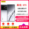 [原封]realme真我GT5 流银幻镜 16GB+512GB 第二代骁龙8旗舰芯 150W高速快充 5G手机