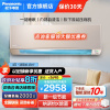 松下(Panasonic)1匹新一级能效直流变频 20倍纳诺怡除菌自清洁一键睡眠壁挂式空调挂机 LG9KQ10N