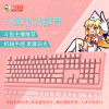 斗鱼(DOUYU.COM)DKS100 机械手感游戏办公键盘 吃鸡键盘 电脑 笔记本 白色背光键盘 尊爵黑