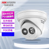 海康威视/HIKVISION监控摄像头 DS-2CD3325-I 8mm 彩色 200 存储方式:无