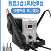 苏宁宜品8586数显2合1风枪焊台