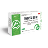 福瑞堂 通便灵胶囊 0.25g*24粒