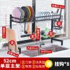 52cm单层主架[碳黑高级感] 厨房水槽置物架碗架沥水架碗碟架沥水篮水池上方放碗盘架子收纳架