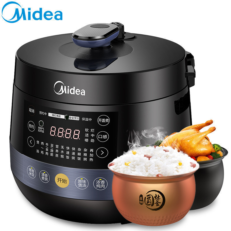 美的(Midea)电压力锅 圆灶釜内胆球形 可开盖煮