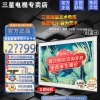[25新品]三星画壁电视QA85LS03FAJXXZ 85英寸 画壁融入屏QLED量子点4K超高清液晶电视机 艺术电视