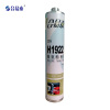 合易泰 聚氨酯密封胶 H1922 310ml 支