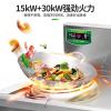 圣托 STC-ZS21 小炒加大炒组合灶 [大锅径90cm]15kW+25kW 单位:台