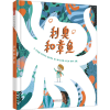 音像利奥和章鱼(卢森堡)伊莎贝尔·马克诺夫