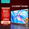 海信(Hisense)55E7G 55英寸电视机4K超清 120Hz U+超画质游戏社交超薄平板液晶智能全面屏 65