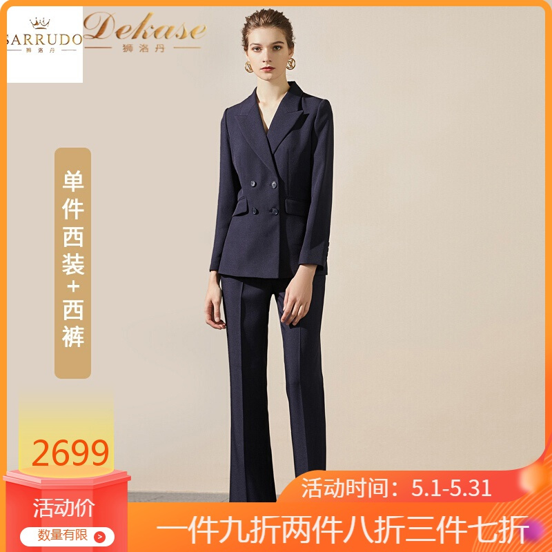 女2021春季新款套裤正装女士工作服时尚西服职业装保养15天发货视频