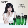 欧佩(OU PEI)积雪草玻尿酸补水六件套 护肤礼盒